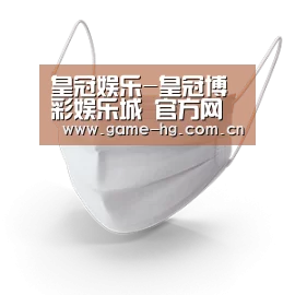 活性炭一次性口罩