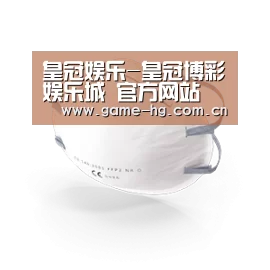 活性炭一次性口罩