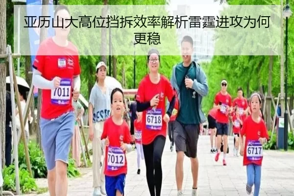 ya-li-shan-da-gao-wei-dang-chai-xiao-lv-jie-xi-lei-ting-jin-gong-wei-he-geng-wen-2-703.jpg