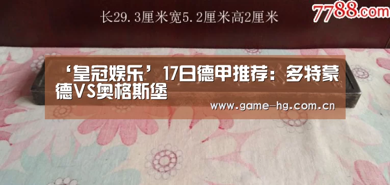 皇冠娱乐