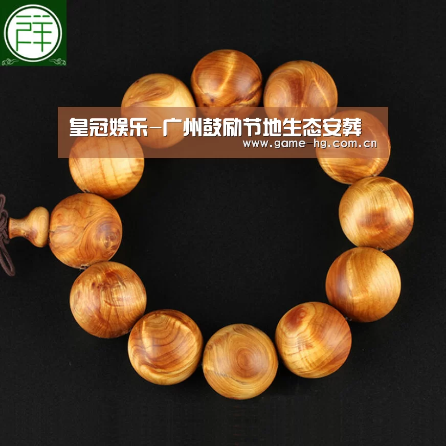 皇冠娱乐-广州鼓励节地生态安葬(图1) 皇冠娱乐-广州鼓励节地生态安葬(图1)