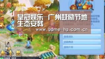 皇冠娱乐-广州鼓励节地生态安葬(图3) 皇冠娱乐-广州鼓励节地生态安葬(图3)