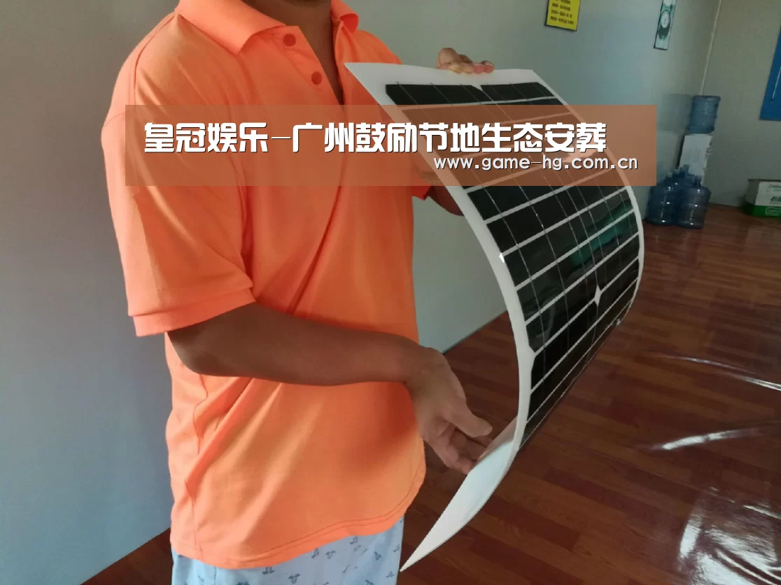皇冠娱乐-广州鼓励节地生态安葬(图2) 皇冠娱乐-广州鼓励节地生态安葬(图2)