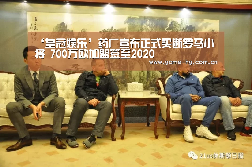 皇冠娱乐