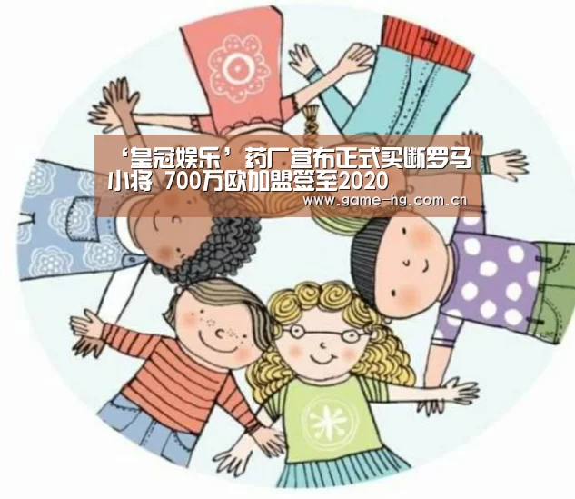 皇冠娱乐