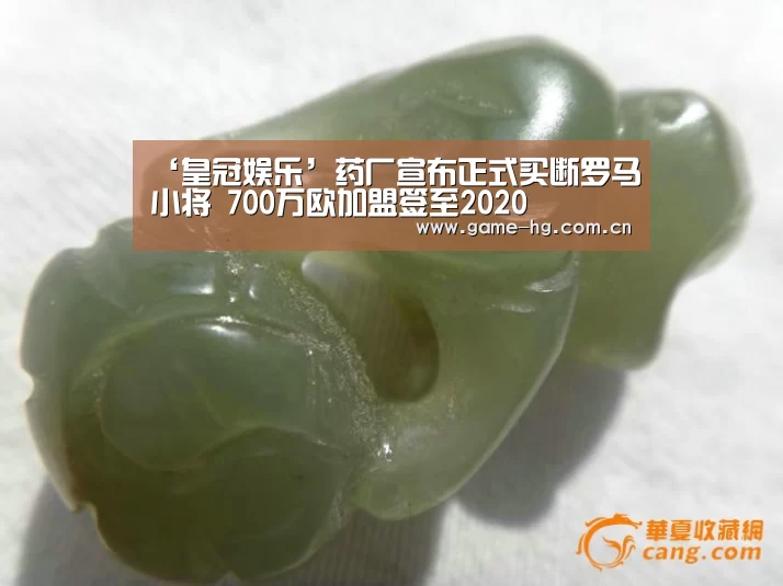 皇冠app