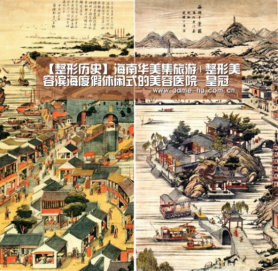 皇冠app