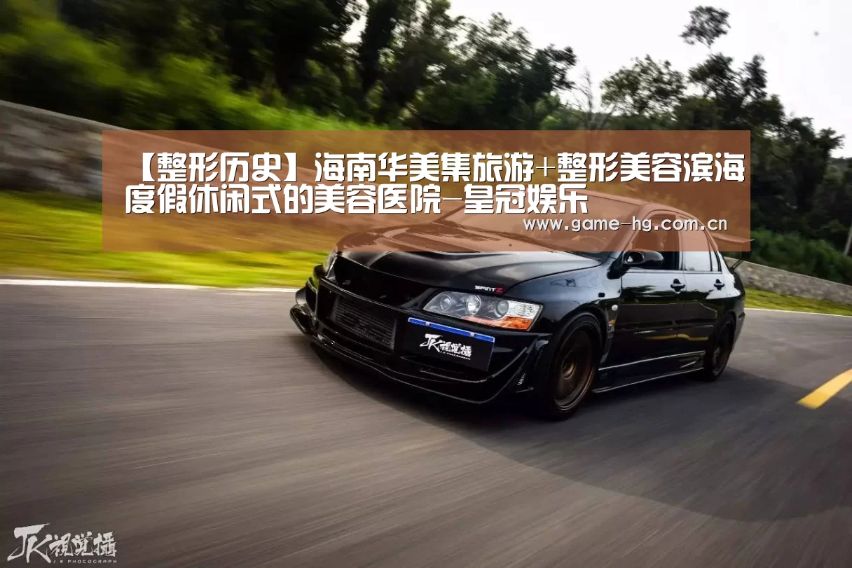 皇冠app